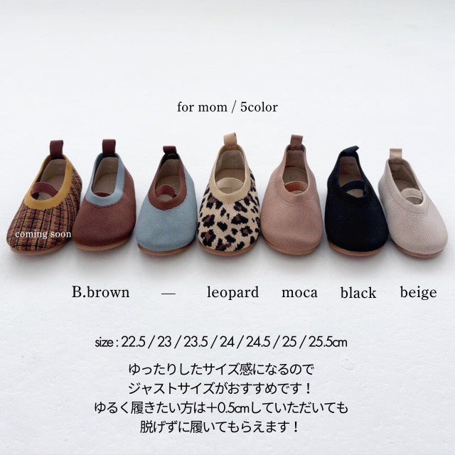 只限一團) Latte Flat Shoes  親子裝限量接受預訂 [日本直送] /日本團購