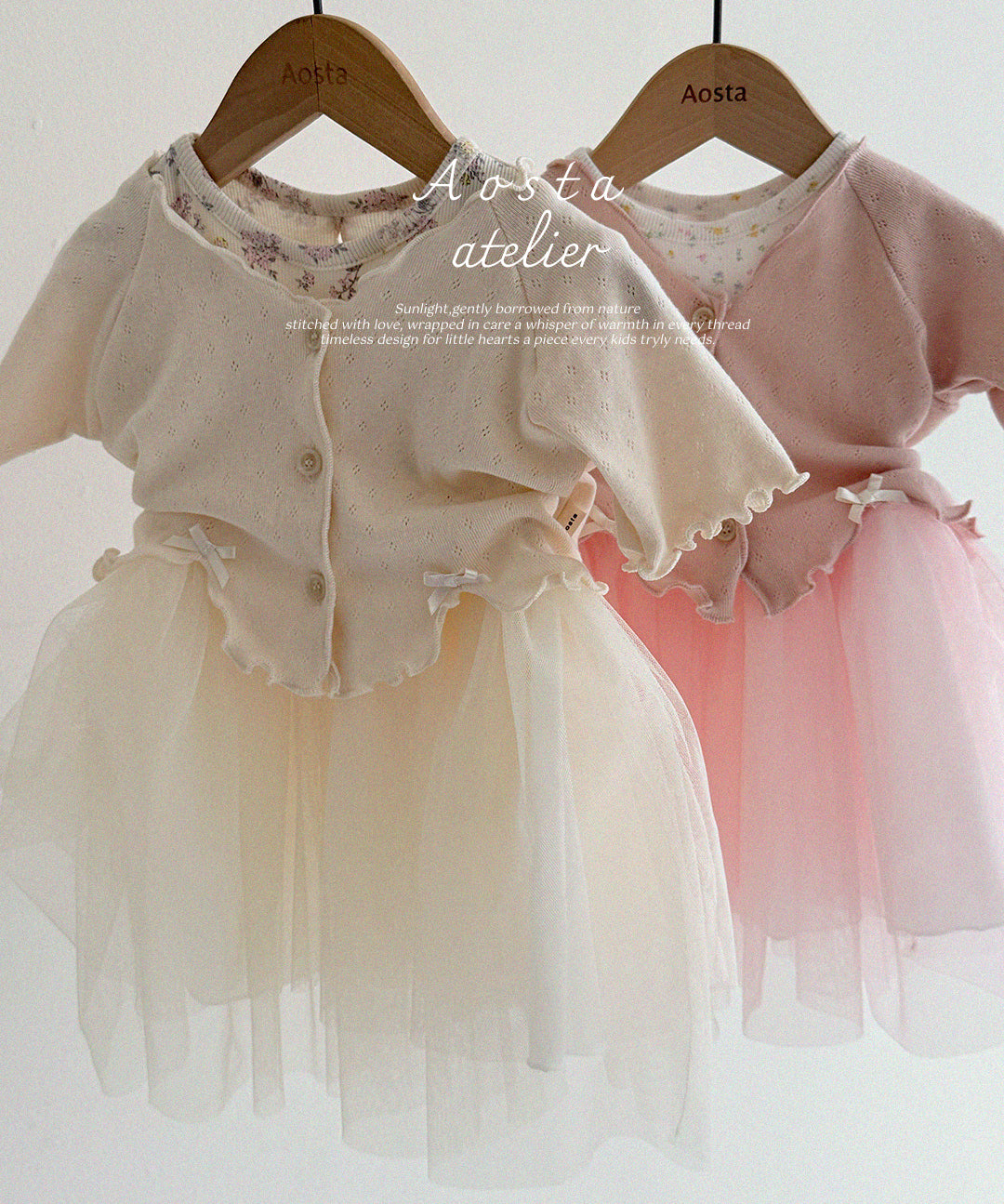 韓國童裝 25夏 | AO25201 CAMELLIA CARDIGAN