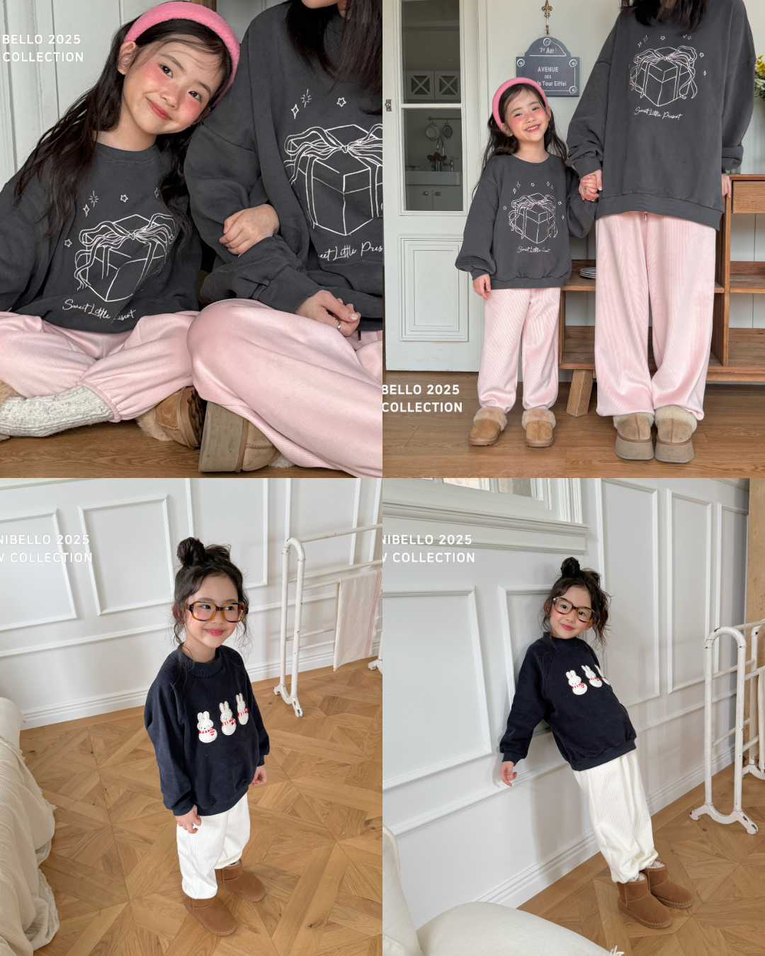 韓國童裝 25秋冬 | NB25424 Jogging Pants