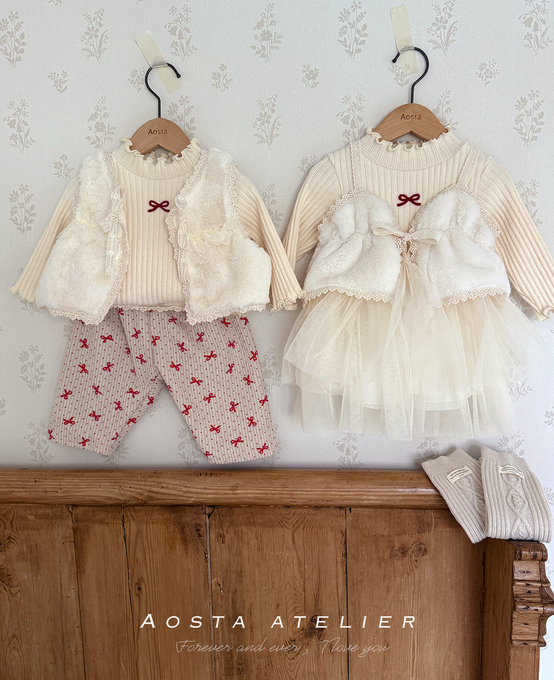 韓國童裝 25秋冬 | AO25561 Open Bustier