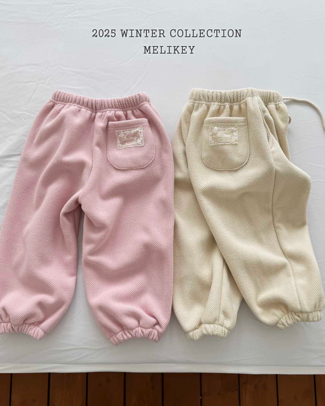 韓國童裝 25秋冬 | ME25447 Jogging Pants