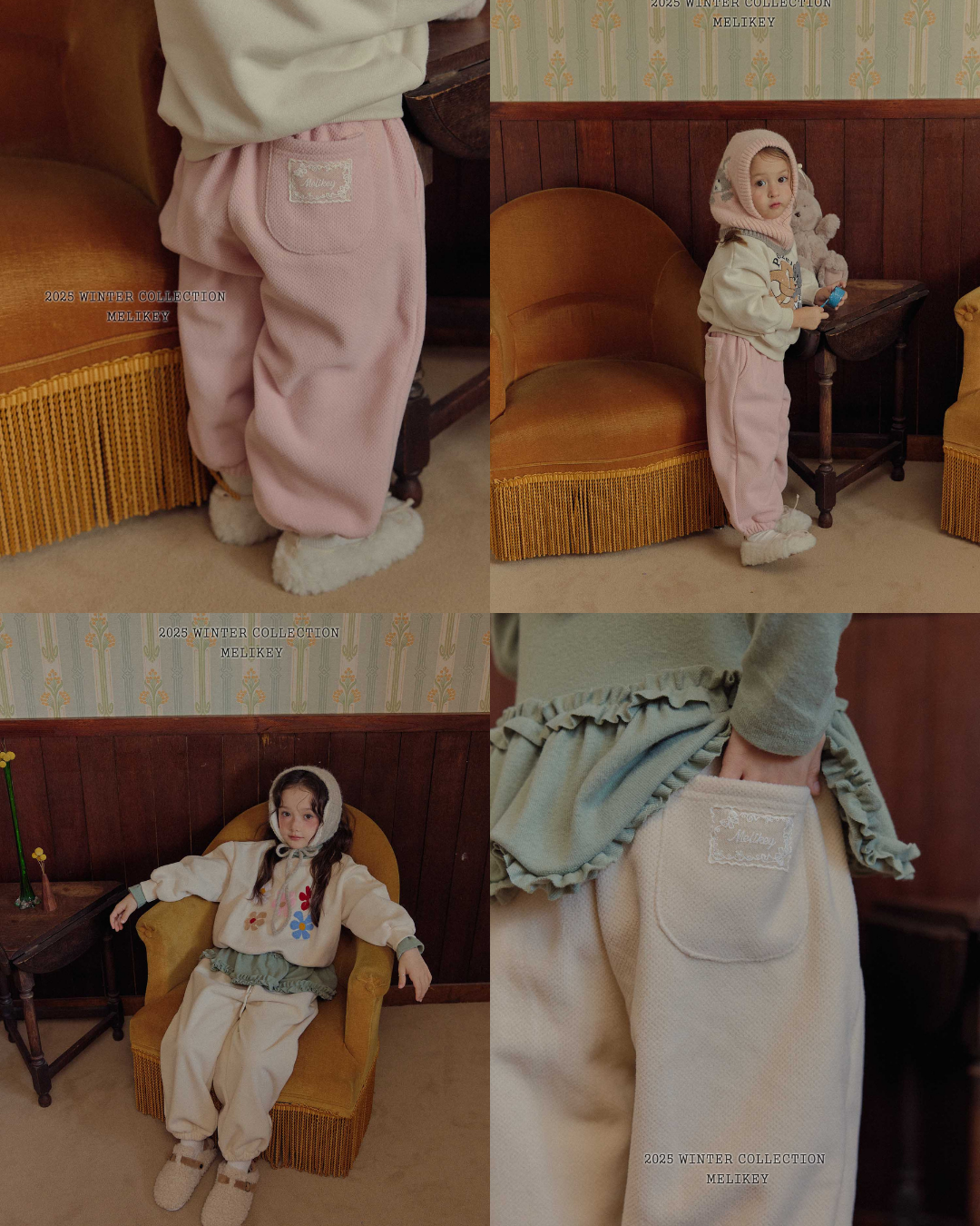 韓國童裝 25秋冬 | ME25447 Jogging Pants