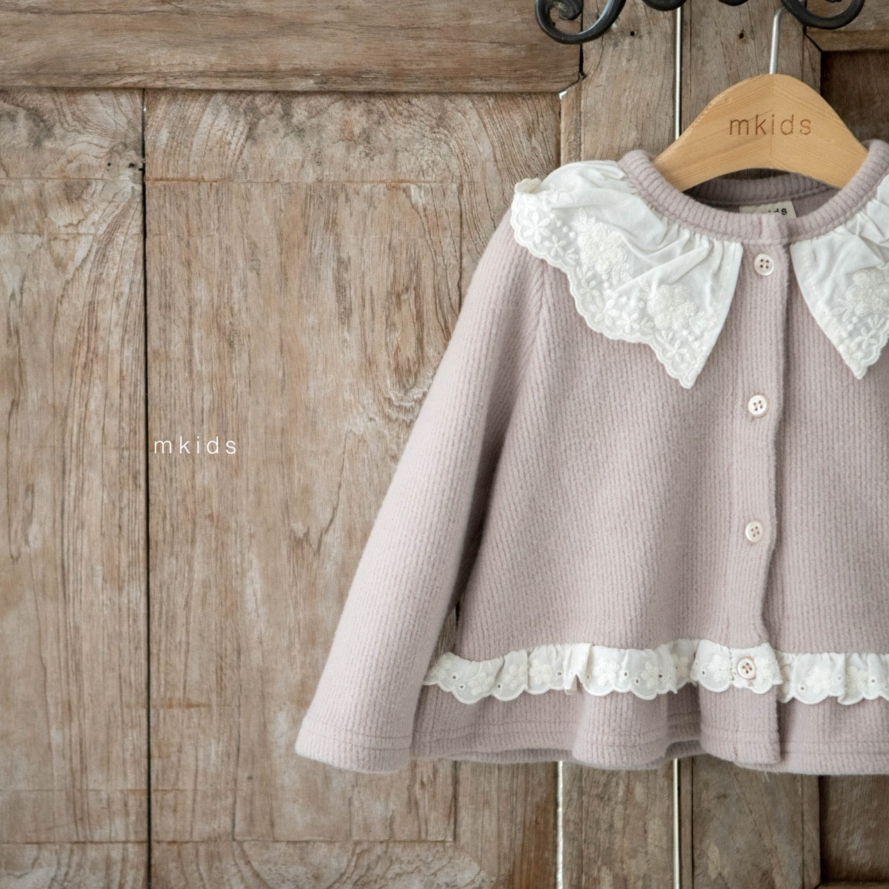 韓國童裝 25秋冬 | MD25450 Cardigan