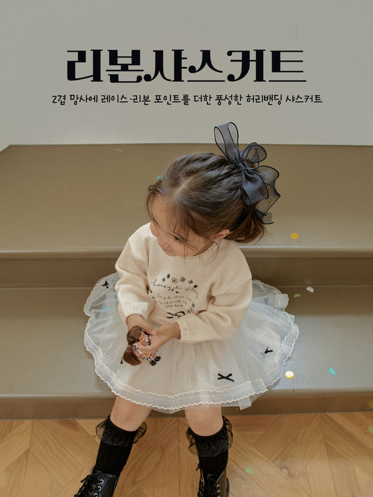 韓國童裝 25秋 | MN25306 Ribbon Lace Skirt