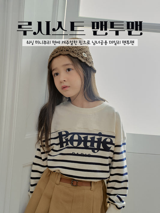韓國童裝 25秋 | MN25312 Sweater