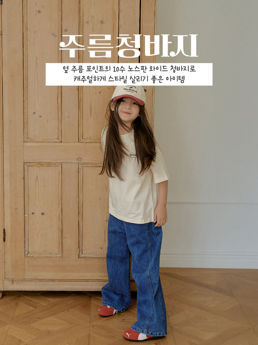 韓國童裝 25秋 | MN25320 Pants