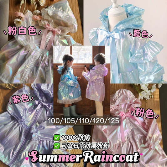 Light Rain Coat
