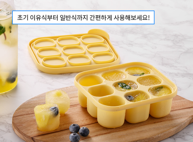 韓國嬰兒用品 | 🇰🇷<韓國LocknLock>🇰🇷 Little Luv Baby Food Starter Set 矽膠嬰兒食品入門套裝 - FLO | FLOWERKKOCH 