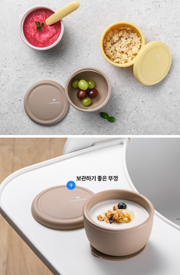 韓國嬰兒用品 | 🇰🇷<韓國LocknLock>🇰🇷 Little Luv Baby Food Starter Set 矽膠嬰兒食品入門套裝 - FLO | FLOWERKKOCH 
