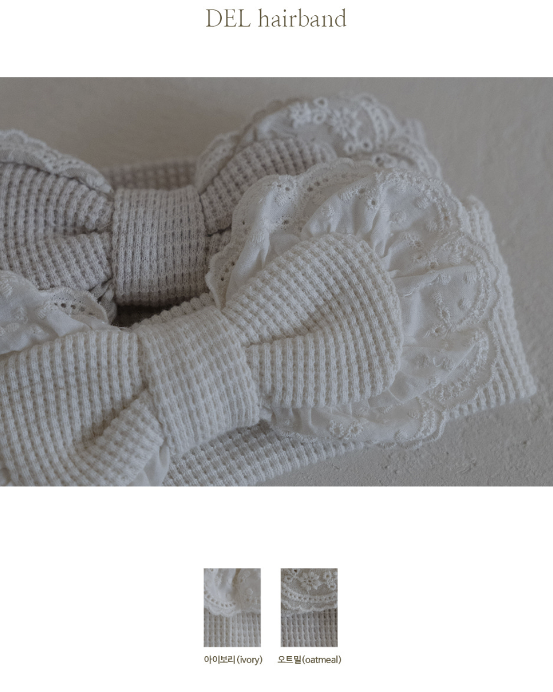 PEEKABOO 韓國正品 | PP24105 DEL HAIRBAND - FLO | FLOWERKKOCH 