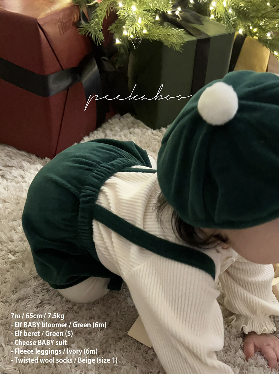 PEEKABOO 韓國正品 | PP24422 ELF SUIT (6M/12M/18M) - FLO | FLOWERKKOCH 