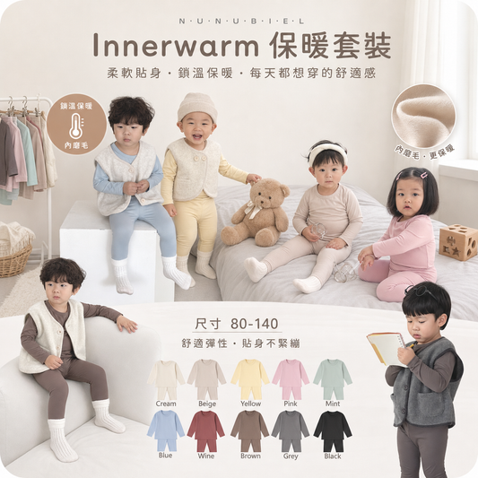 26FW| Innerwarm 保暖套裝 HEATTECH (衫+褲)