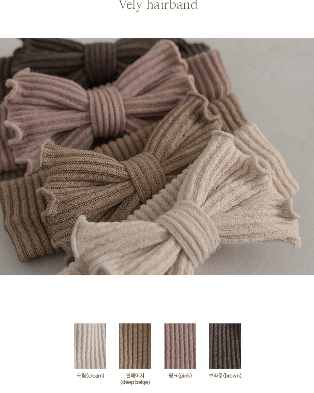 PEEKABOO 韓國正品 | PP24116 VELY HAIRBAND