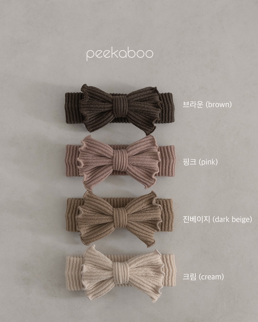 PEEKABOO 韓國正品 | PP24116 VELY HAIRBAND