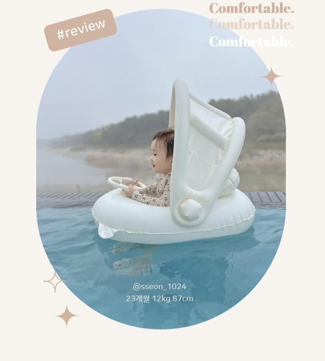 韓國嬰幼兒用品 | Koongskoongs Baby Swim Tube Parasol Walker Tube 水泡