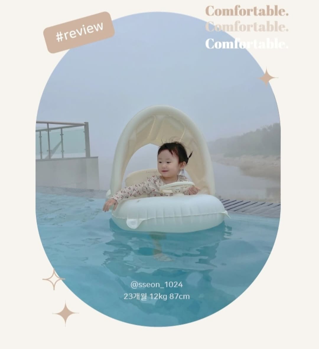 韓國嬰幼兒用品 | Koongskoongs Baby Swim Tube Parasol Walker Tube 水泡