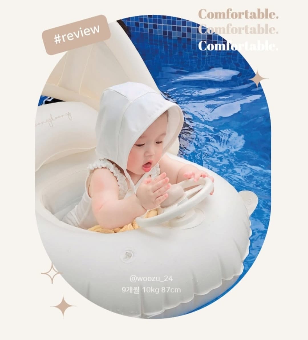 韓國嬰幼兒用品 | Koongskoongs Baby Swim Tube Parasol Walker Tube 水泡