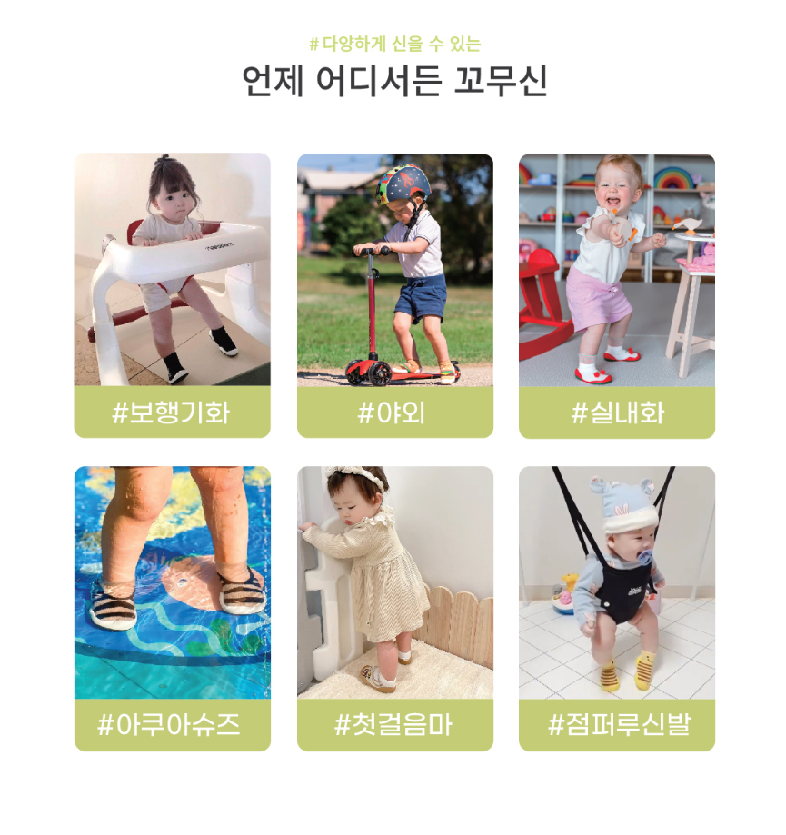 韓國襪子學步鞋 baby socks shoe | 24 Baby Dragon - FLO | FLOWERKKOCH 