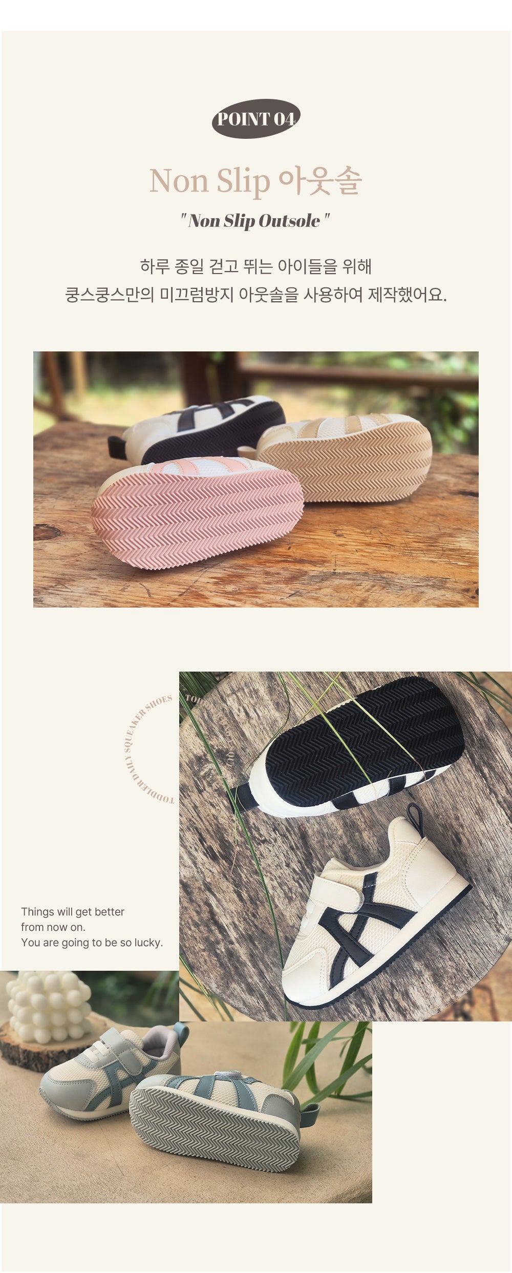 【預訂】韓國製童鞋 | Bread 麵包運動鞋 Beep Beep Sneakers