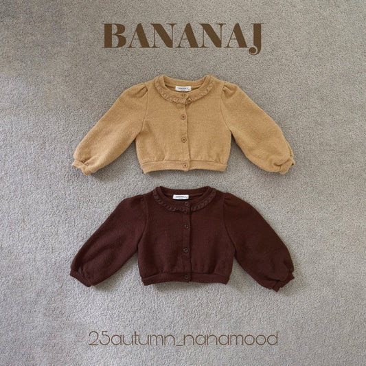 韓國童裝 25秋 | BJ25355 Kids Coffee Cardigan