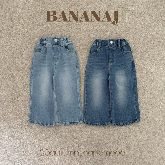 韓國童裝 25秋 | BJ25326 Kids Denim Pants