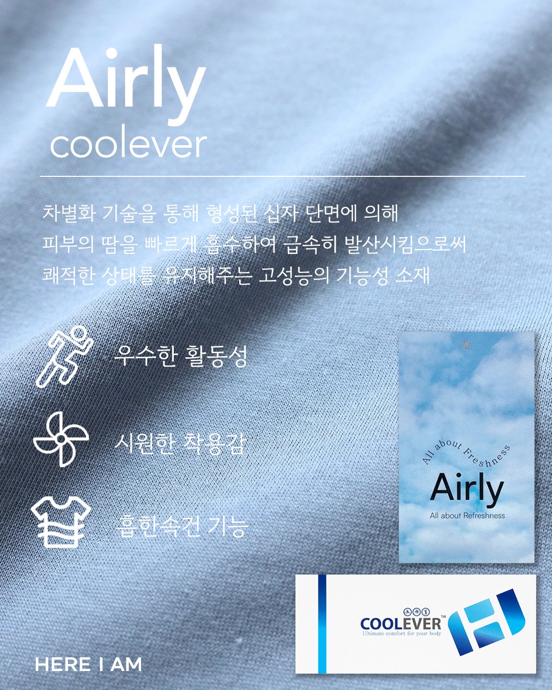 韓國童裝 26夏| HM36 Ice Cooling Loungewear Set