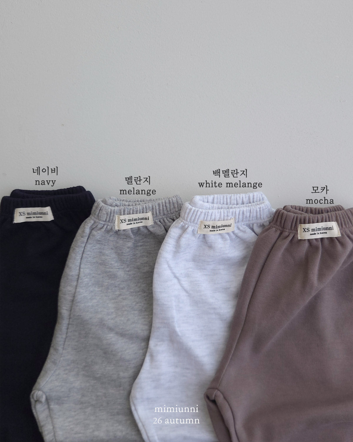 26FW| 必買 1+1  Easy Play Pants \\2件同款只需要1件價錢//