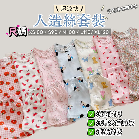 Summer 人造絲背心套裝